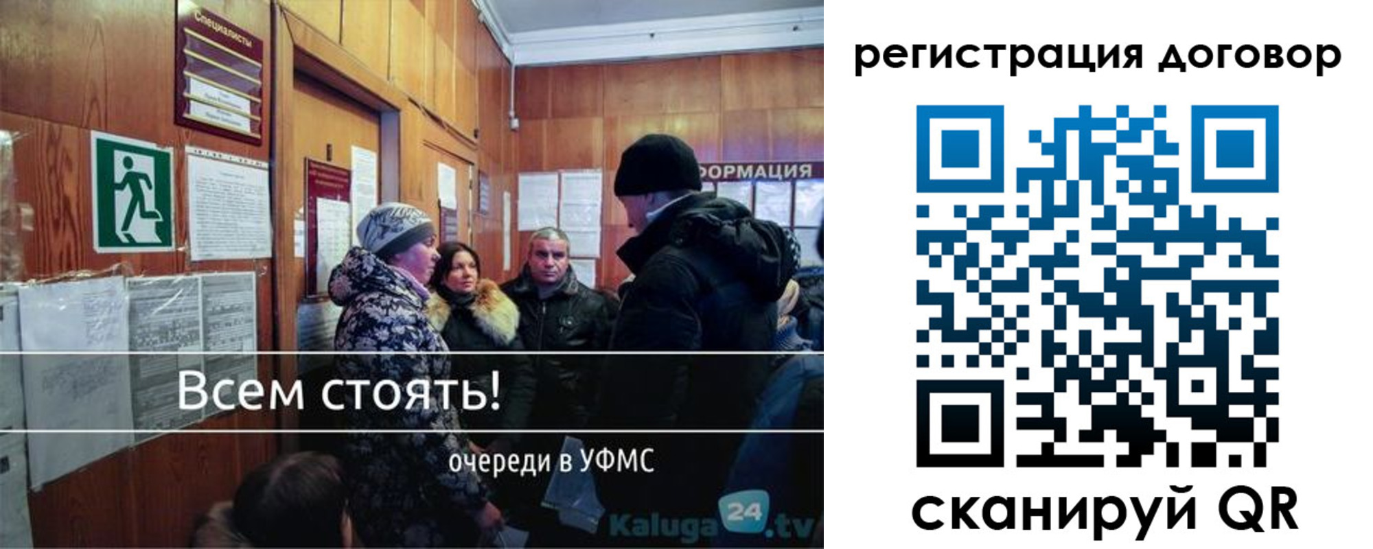 прописка гарантия в Новоуральске
