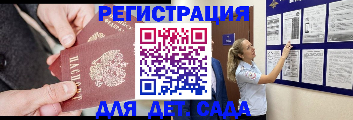 временная регистрация адрес в Новоуральске